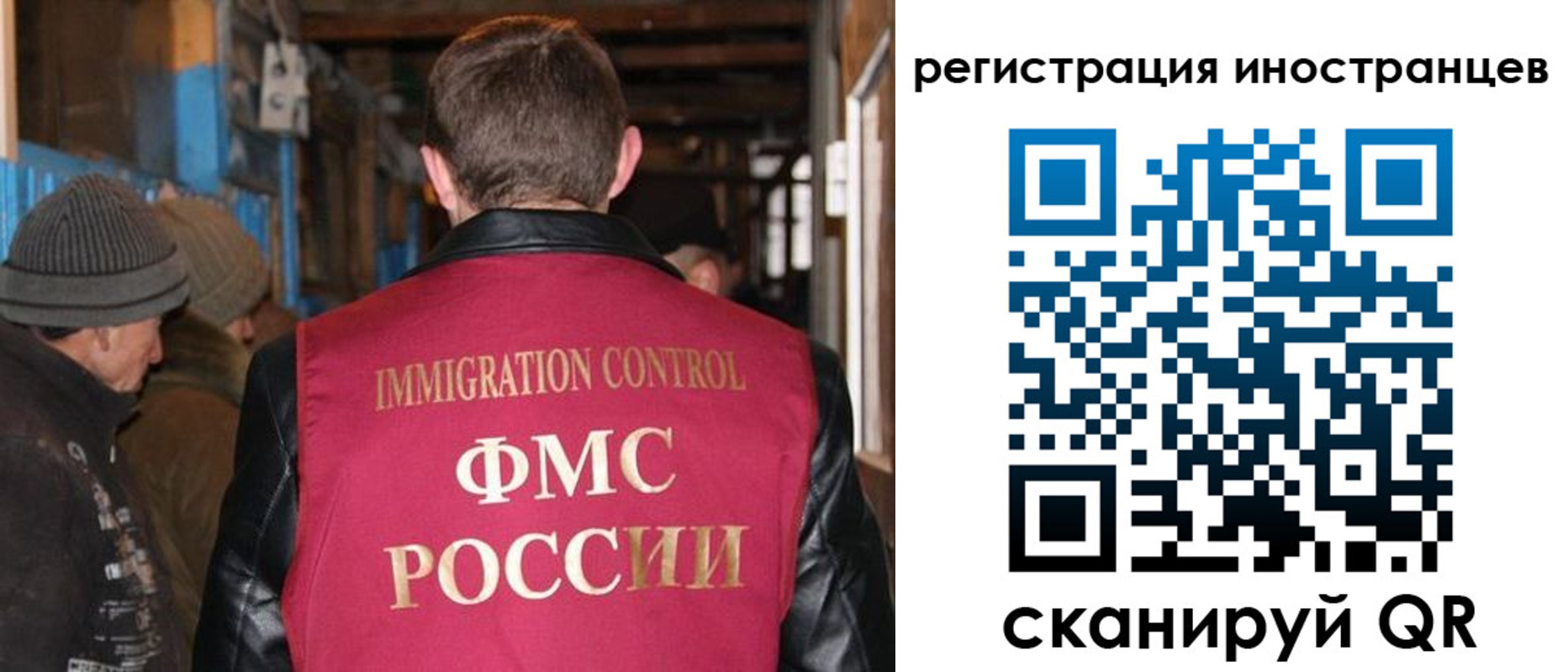 временная регистрация для всех в Кирсанове
