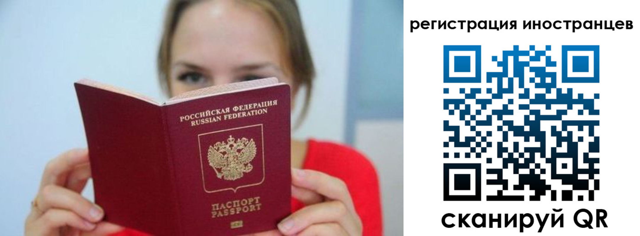 временная регистрация надежно в Кирсанове